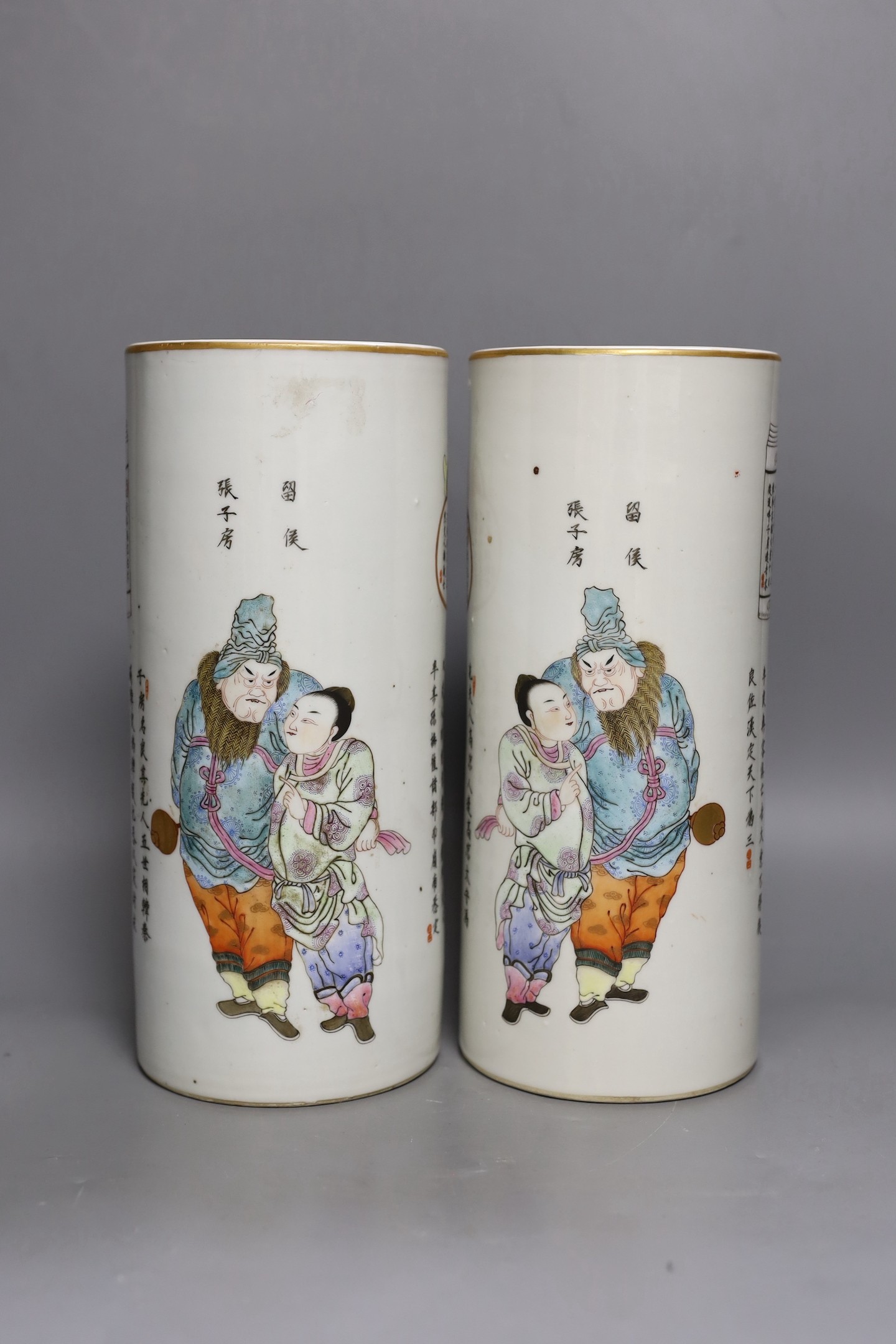 A pair of Chinese cylindrical vases, 29cm